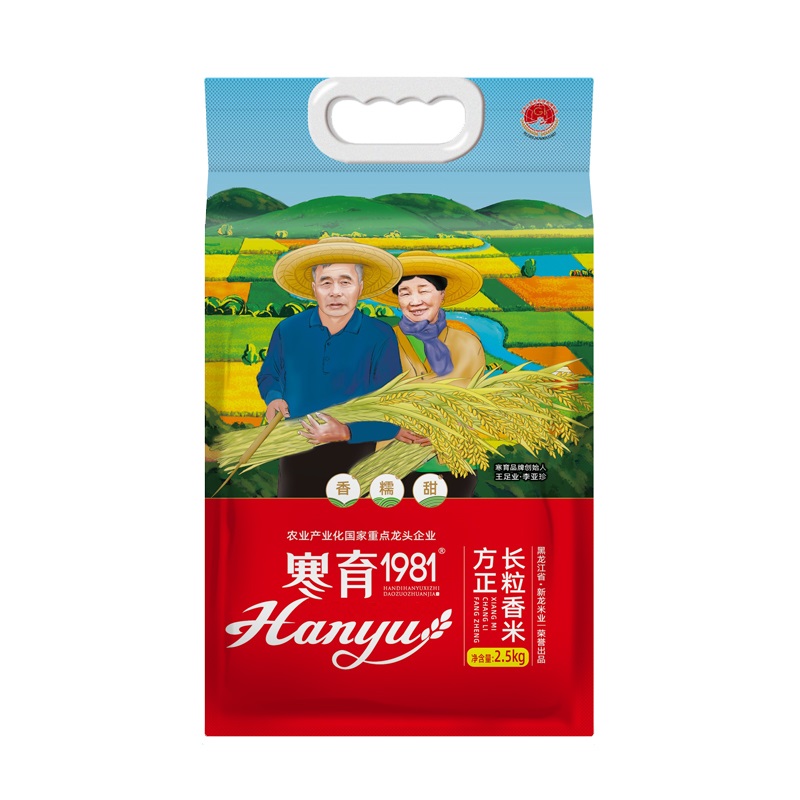 东北长粒香大米新米寒育方正大米