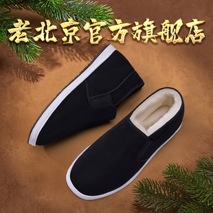 手工千层底加厚羊毛高帮加绒保暖棉鞋 老北京布鞋 正品 25新款 男冬季
