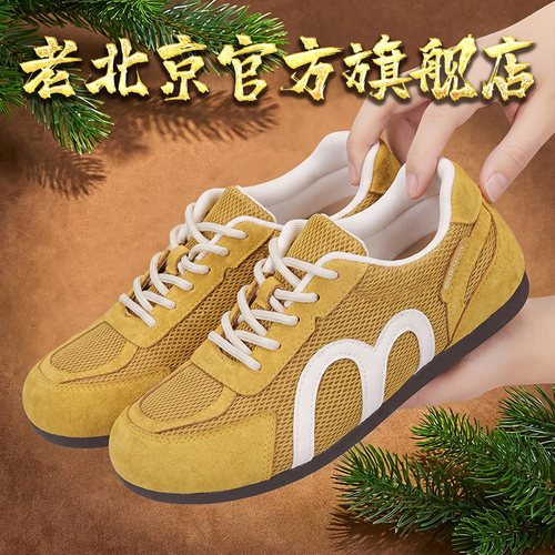 老北京布鞋女新款时尚舒适中老年