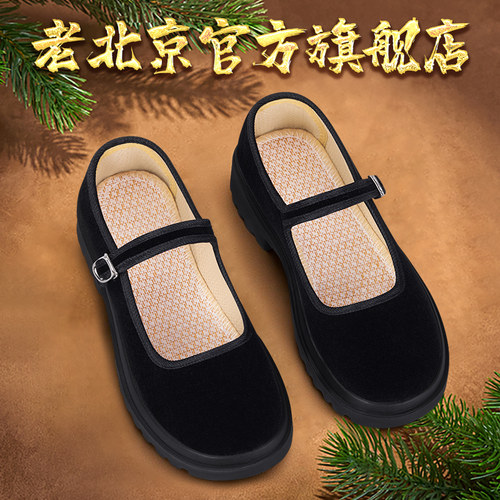 软底防滑厚跟酒店上班黑色工作鞋