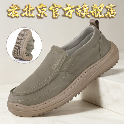 老北京布鞋男舒适软底休闲爸爸鞋