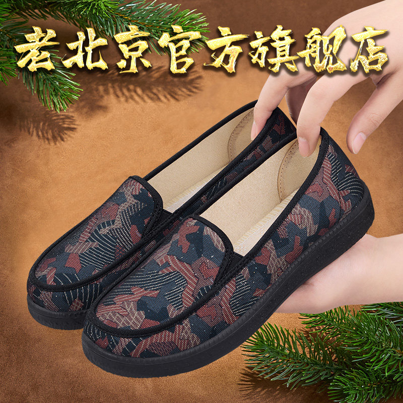 老北京布鞋女夏季新款舒适软底一脚蹬休闲鞋不累脚防滑老人奶奶鞋