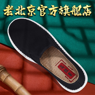老北京布鞋 2026春秋新款 一脚蹬透气手工千层底乌拉草休闲布鞋 男士