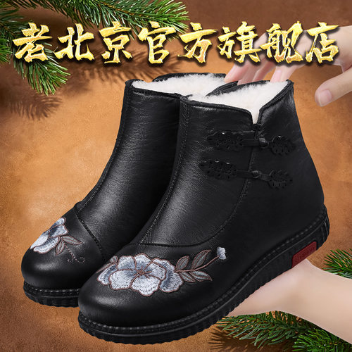老北京布鞋女加绒保暖高帮雪地靴