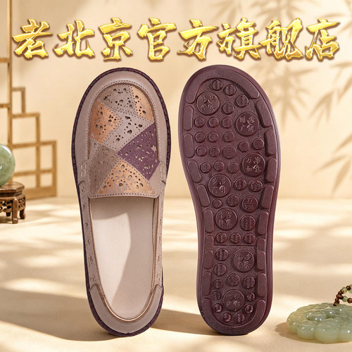 老北京布鞋女新款透气中老年防滑