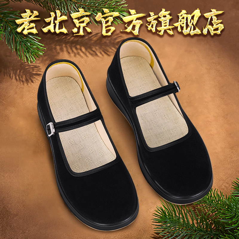 老北京布鞋女官方正品26新款妈妈鞋防滑牛筋软底跳舞鞋酒店工作鞋