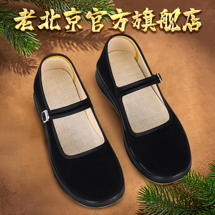 女官方正品 酒店工作鞋 26新款 防滑牛筋软底跳舞鞋 妈妈鞋 老北京布鞋