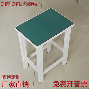 工厂车间用凳子流水线工作台防静电操凳铁皮板凳实验室软包小方凳