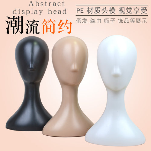 白色小鼻子假发抽象模特头女假人头饰品假发展示道具头模模型