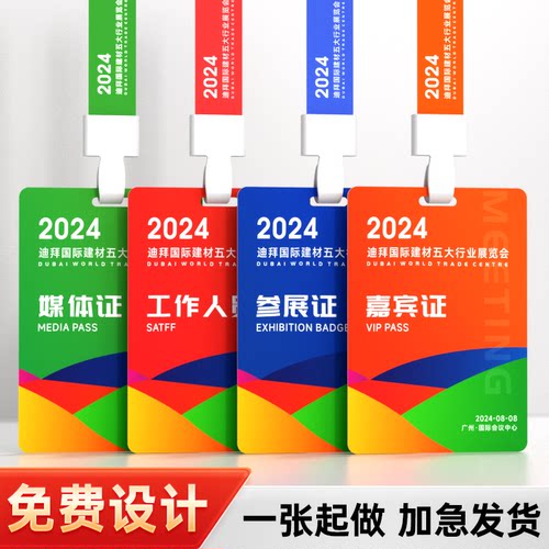 PVC防水防弯折！！！