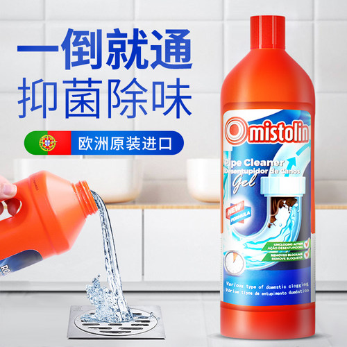 欧洲进口厨房下水道溶解厕所疏通