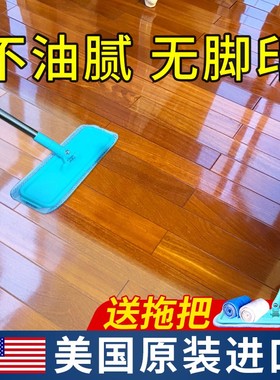 美国HOWARD豪德实木地板蜡保养蜂蜡家用木地板专用打蜡油上光神器