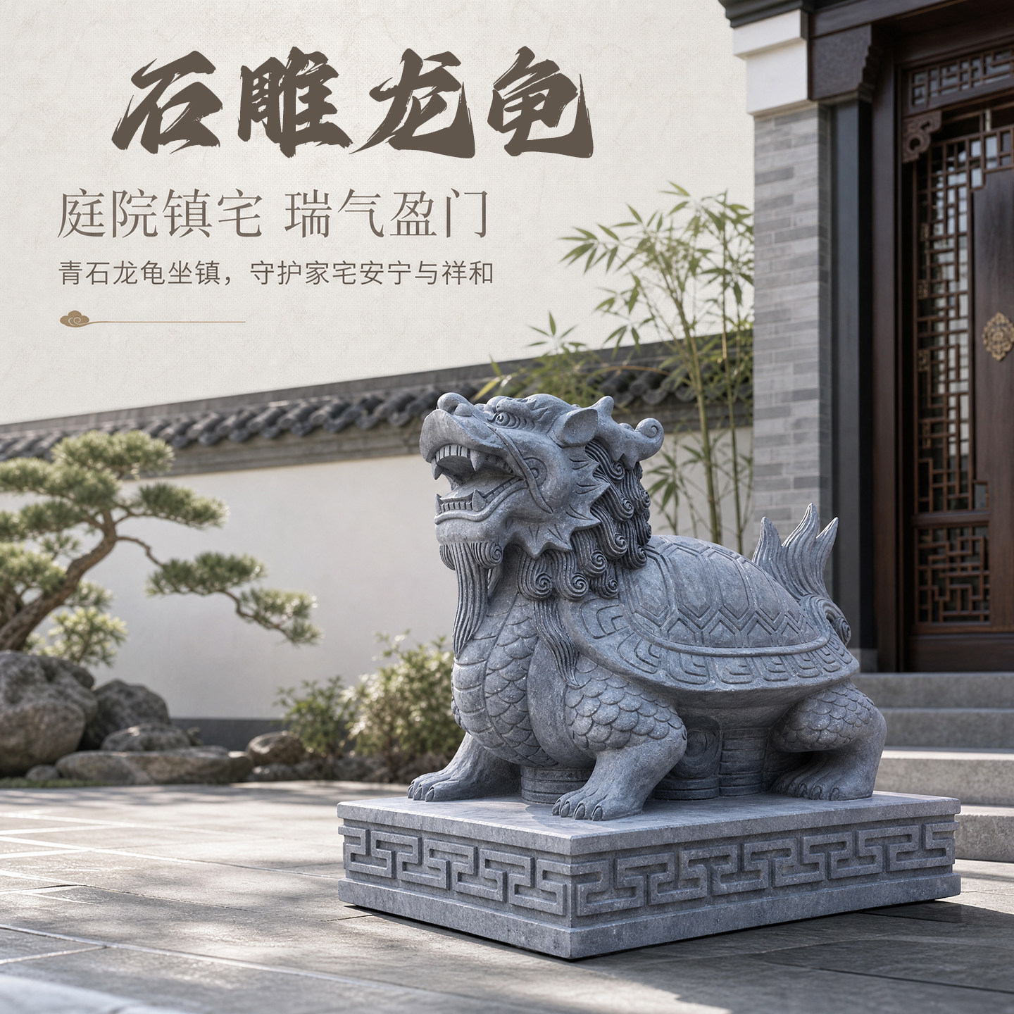 龙龟青石天然汉白玉龙龟家用摆件