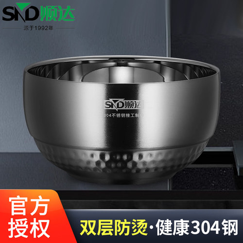 食品级防烫儿童304不锈钢碗顺达