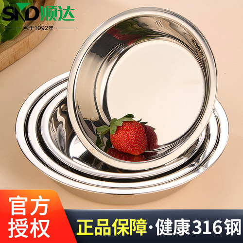 食品级316不锈钢！健康无涂层
