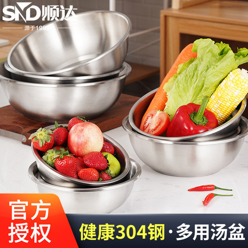 顺达的圆形加厚加深不锈钢盆