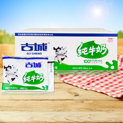 山西古城纯牛奶袋装百利包整箱
