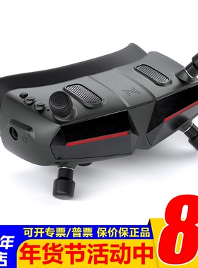 阿凡达眼镜Avatar GogglesX数字图传天空端高清夜视FPV穿越机头追