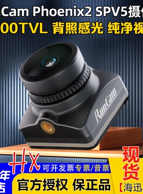 RunCam Phoenix2凤凰2 SPV5穿越机FPV夜视摄像头1200TVL航模SP V5