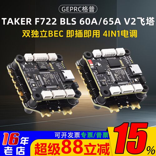 格普F722BTBLS60A65A飞塔