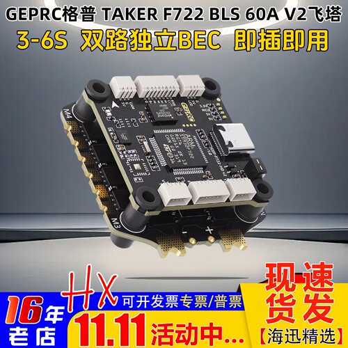 格普F722BLS60AV2飞塔30.5孔