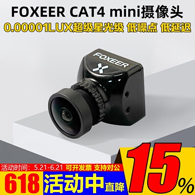 FOXEERCAT4猫4mini夜视