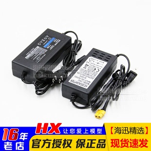 72W电源适配器24v 100W适合B6 M7平衡充电器供电 12V