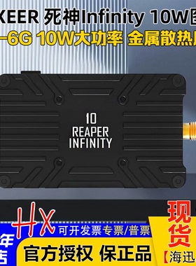 FOXEER死神10W大功率VTX图传4.9G-6G 80CH远距离pit FPV穿越机5.8