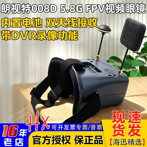 4.3寸高清800*480分辨率可录像