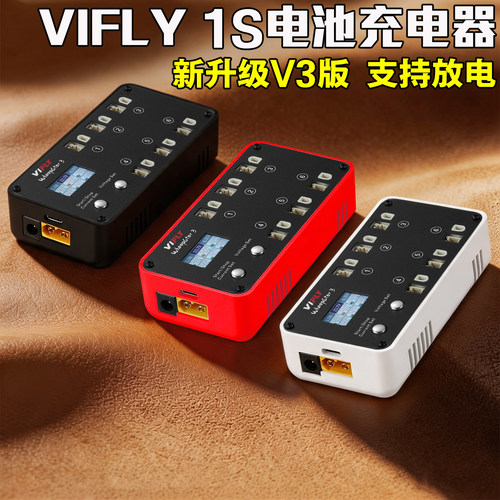 vifly三代WhoopStor3穿越机配件