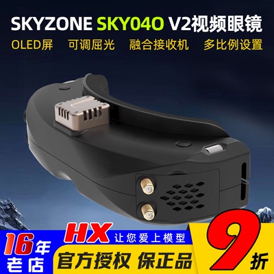 SkyzoneSKY04OV2视频眼镜眼镜