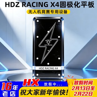 枫叶平板天线HDzero眼镜HDZ RACING X4 竞速穿越机圆极化平板5.8G