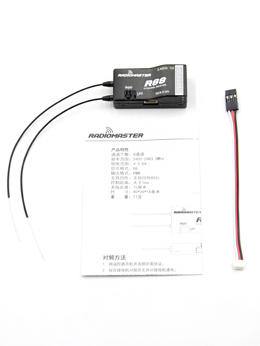RADIOMASTER 수신기 FRSKY 고정 날개 R84 R86 R88 항공기 TX16S|TX12|TPRO