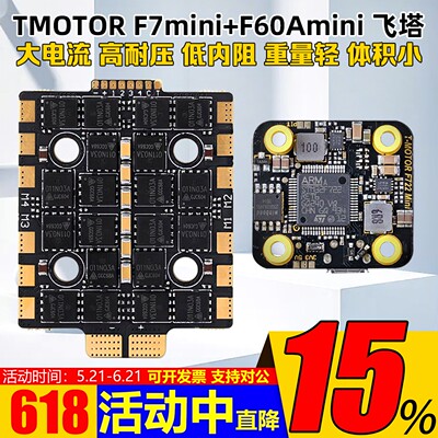TMOTORF722飞塔MPU6000陀螺仪