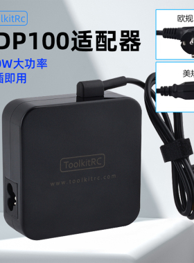 ToolkitRC 20V 5A ADP100 100W充电电源XT60插头充电器电源适配器