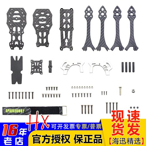 MRK5机架配件机臂马克5非格普