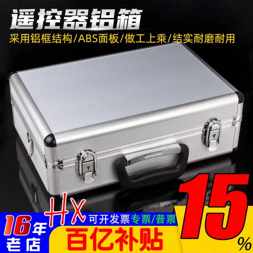 航模遥控器铝箱BOXER穿越机TX16S