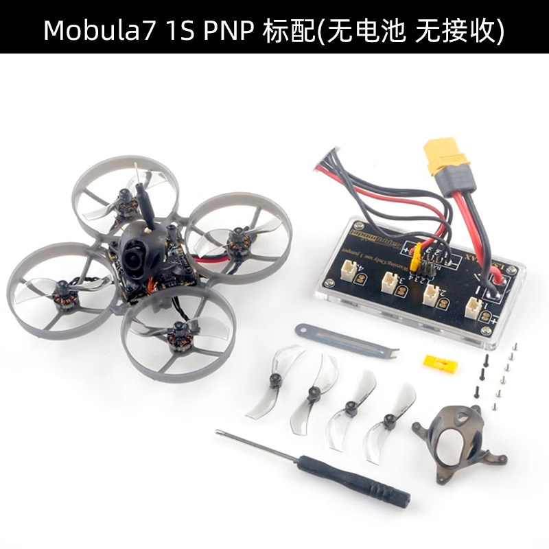 MOBULA7 75MM 1S 실내 WHOOP 여행 기계 400MW 이미지 전송 ELRS 수신기 RS0802 모터 FPV