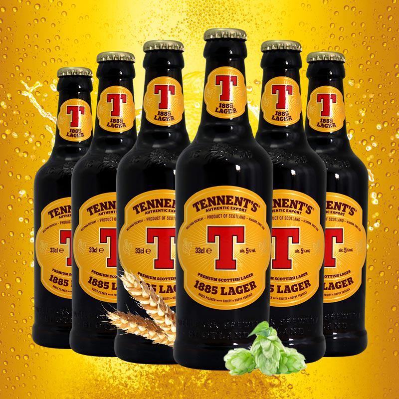 英国进口替牌啤酒/苏格兰艾尔/IPA精酿啤酒330ml*6瓶在类目 酒类, 啤酒中 - 来自Buy2taobao.com提供专业的淘宝代购服务