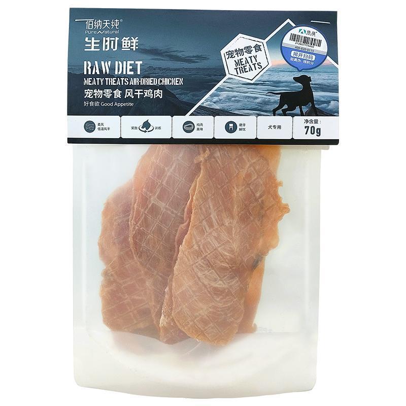 伯纳天纯宠物零食风干狗狗猫咪零食狗磨牙棒小/中/大型犬训练零食