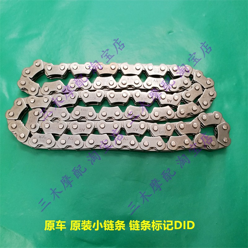 WUYANG HONDA WH125T-3|3A|5|5A|6 XIJUN|JIAYING|XIZHI|KUYING 소형 타이밍 체인에 적합