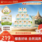 双莲3%木糖醇椰青果味即食燕窝75mlx12瓶 孕妇滋补旗舰店官方正品