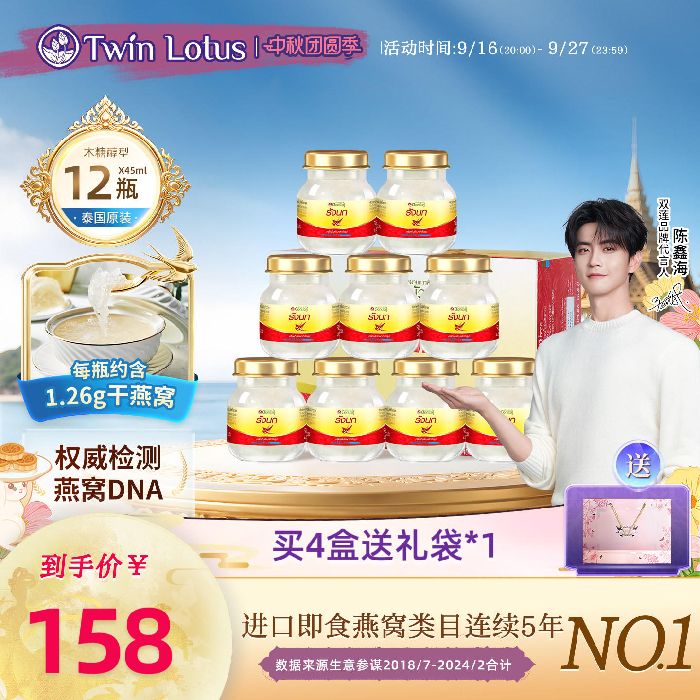 商品图片