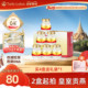 泰国双莲2.8%即食燕窝孕妇45ml 高品质 6瓶冰糖官方旗舰店正品