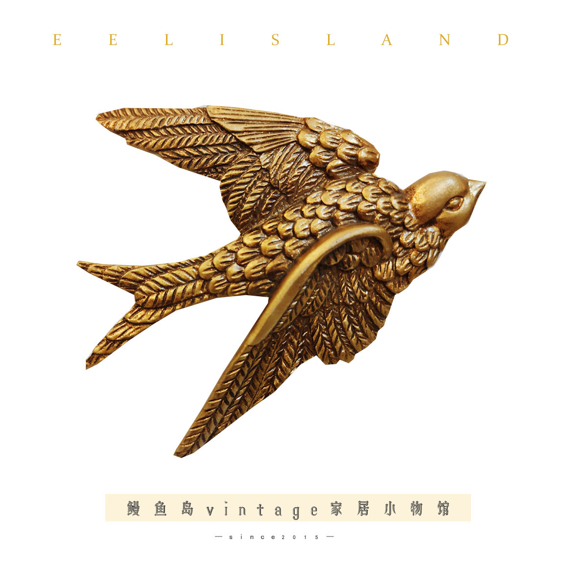 复古欧式vintage百搭拼墙单品燕子轻奢壁挂客厅美式立体墙面装饰,家居饰品,其他装饰画,淘宝优惠券,粉丝福利购,淘宝优惠卷