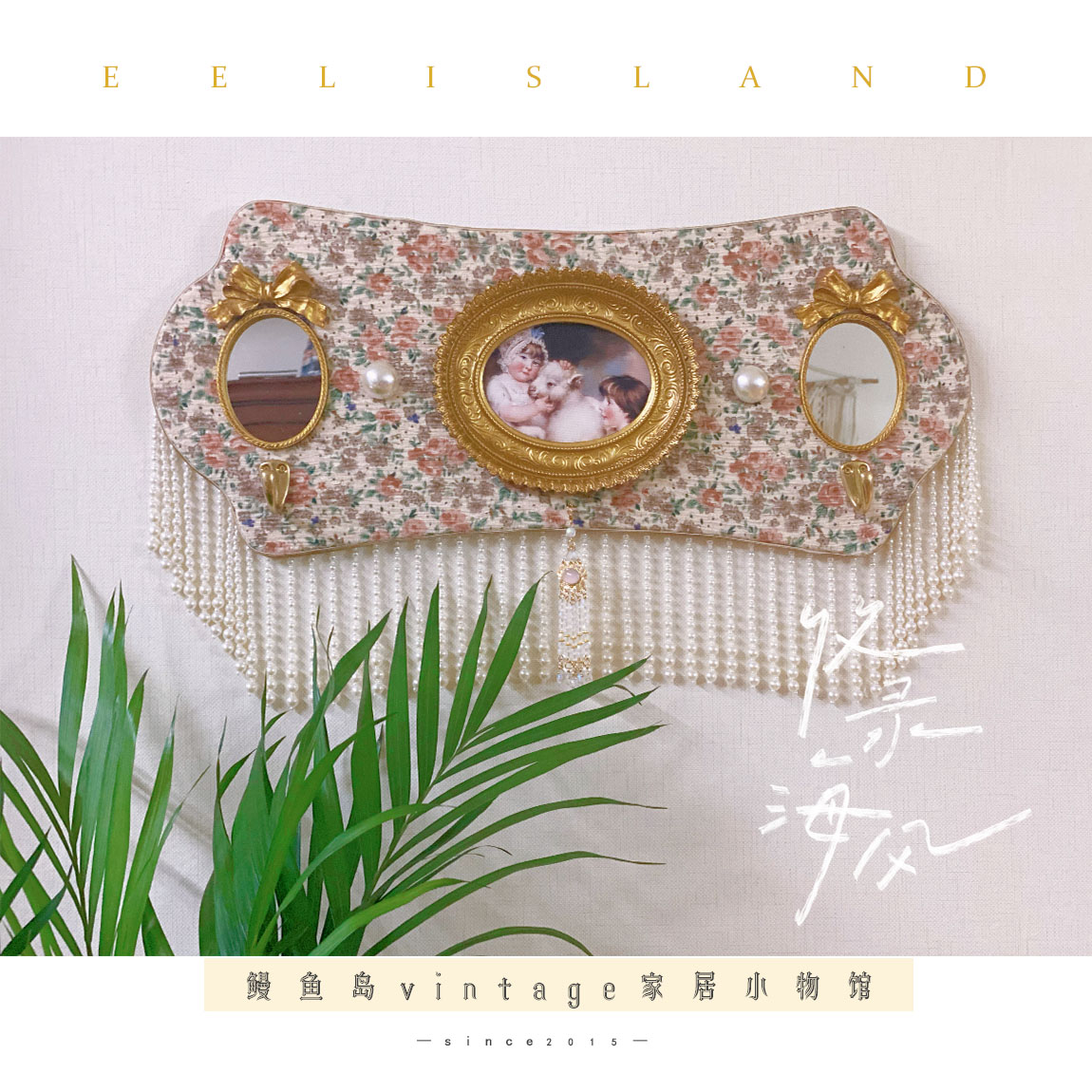 原创挂钩复古门厅衣帽钩丝绒玄关墙壁创意壁挂挂衣架多功能装饰画图片
