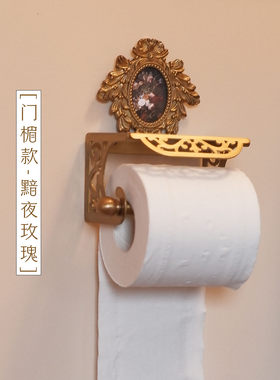 法式中古风黄铜卷纸架