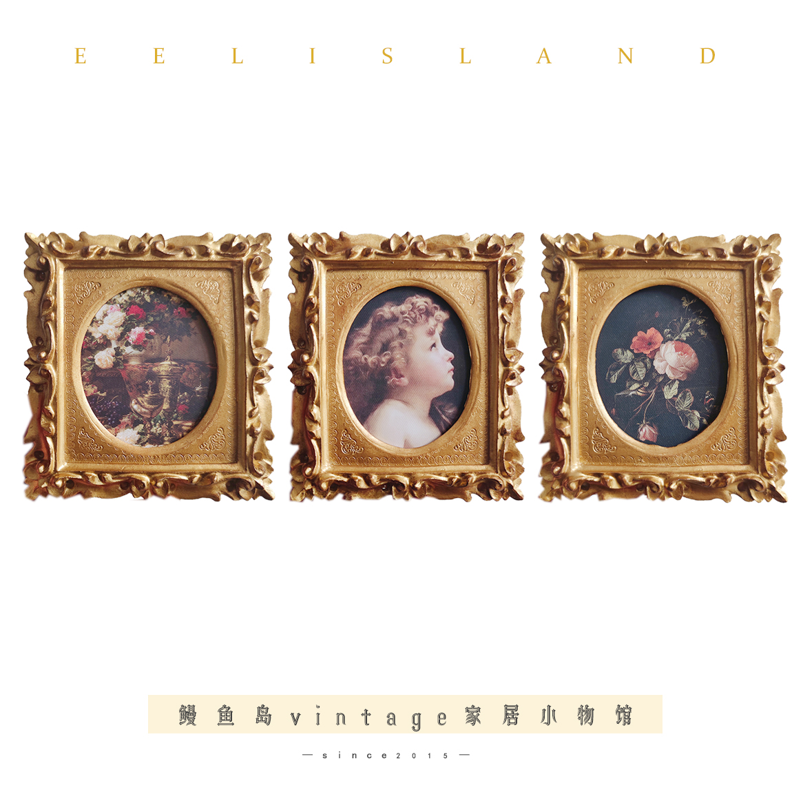 客厅法式中古风装饰画