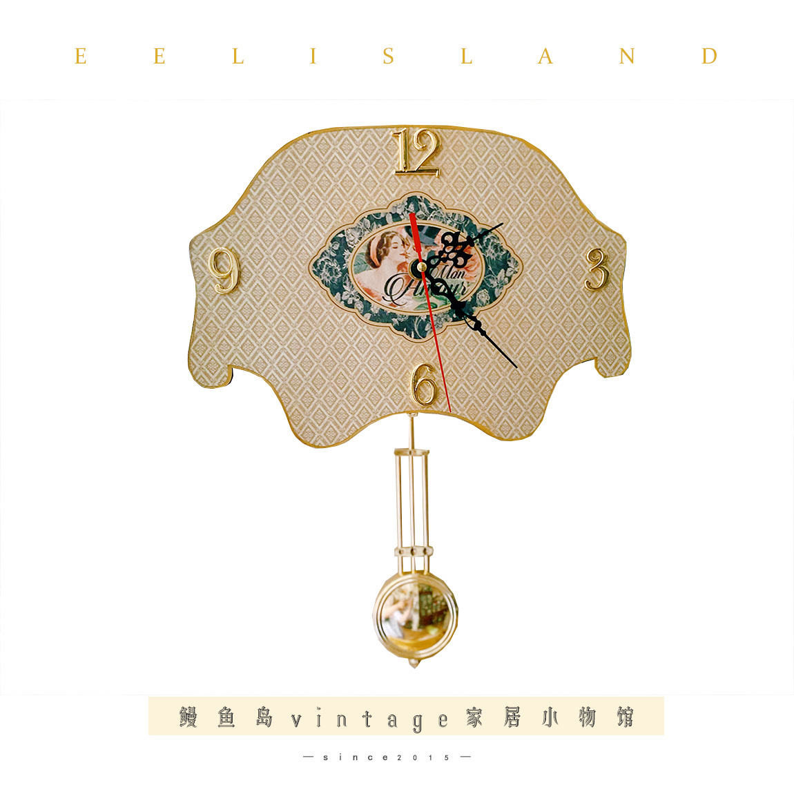 原创静音维多利亚客厅挂钟