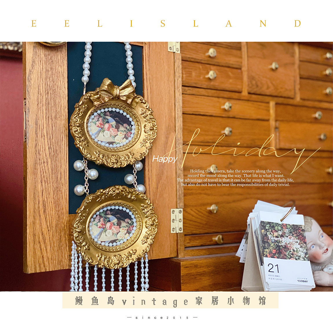 原创小众vintage欧式家居软装复古鎏金双联中古风椭圆框装饰挂画图片